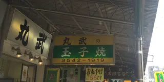出勤前に！築地で卵焼き食べまくり🎶