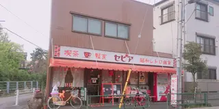 柴又お散歩🚶💭