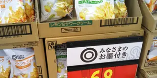 子供用品のお買い物は三軒茶屋で