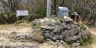 莇ヶ岳