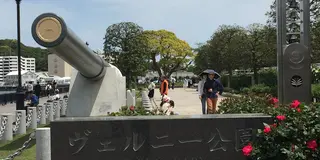 横須賀の休日