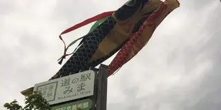 四万十川学習センターおさかな館