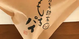 尾道方面食べ歩きの旅