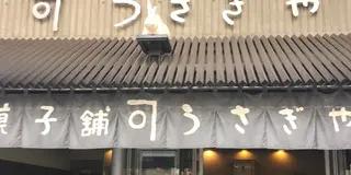 TOKYOおいしい どら焼き巡り
