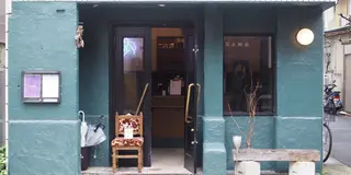*祐天寺*さんぽ