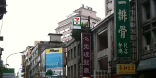 微魔女の旅@台北