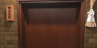 大阪新地に野口太郎に会いに行こう！