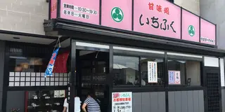 暑くて、カキ氷を食べに行ってきました^_^