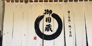 暑さに負けても楽しめる秩父＊長瀞