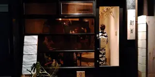 おとなの週末 2022年7月号「東京下町 おいしい旅」の掲載店舗vol.2