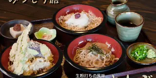 【阿蘇・小国郷】そば屋まとめ
