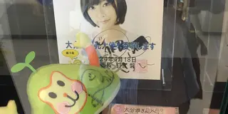 指原莉乃ちゃん（HKT48/STU48劇場支配人 大分市観光大使）大分聖地巡礼の旅