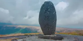 東京育ちの女3人の癒し旅💕