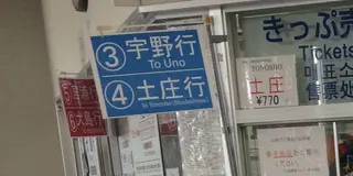 豊島(1日で回れる)🚲