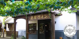 ワイナリー巡り 甲州市
