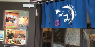 大人が喜ぶ熱海