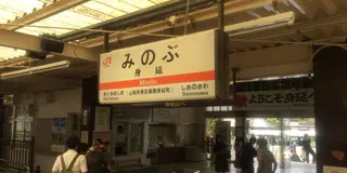 ギネス登録♨️世界最古の温泉