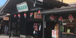 弘前周辺満喫プラン