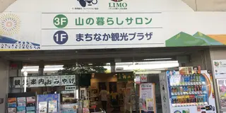 ほどよい田舎旅を満喫する～長岡走り書きプラン～