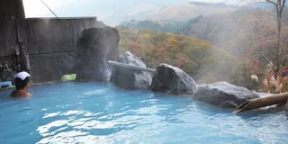 阿蘇郡小国町　わいた温泉郷の湯処