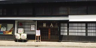 諏訪の酒造巡って日本酒飲み比べ！諏訪五蔵を楽しむ日本酒旅行【真澄・横笛・本金・麗人・舞姫】