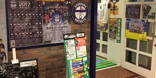 鹿児島ユナイテッドカフェ