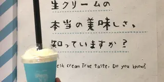 インスタ映え抜群！新宿で話題の新スイーツショップ2店