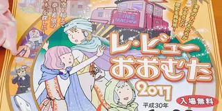 出演の見込みは低いですが…（説明文に続く）