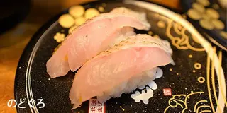 冬の金澤お買い物旅行