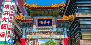 横浜市民による【横浜周辺】でのおすすめデートスポット50選～2018年版～