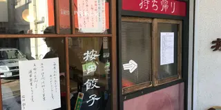 [代々木上原〜幡ヶ谷]スローな1日を。