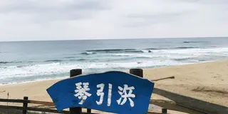 冬の丹後半島  温泉♨️とカニ🦀