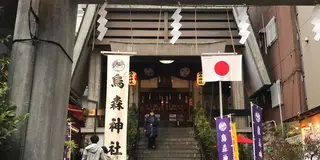 東京御朱印巡り