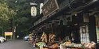 日帰りの小旅行