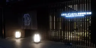 京都2泊3日。母娘旅🏯