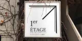 Cafés à Kyoto