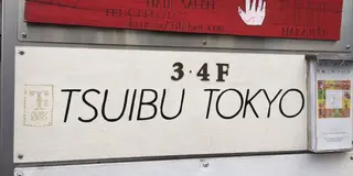 表参道で朝〜夕方までの超のんびりデートプラン❤️