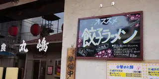 松田山で河津桜を堪能！！