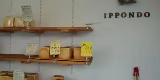 【経堂】美味しい散歩