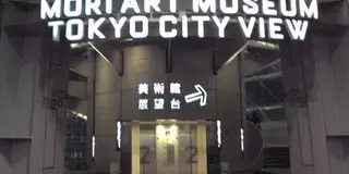ちょっと大人な六本木デート❤️