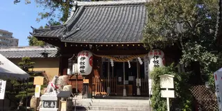 伊奴神社までぶらぶら