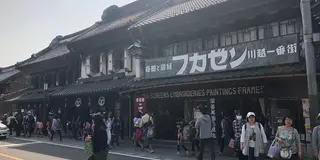 川越って、こうゆうとこでした。