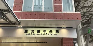 2018年〜青春18切符の旅 賀正③〜