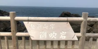 2018 2泊3日ドライブの旅〜GW〜