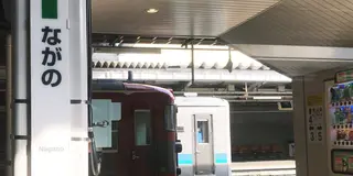 北信州ツーデーパスで乗りつくしの旅