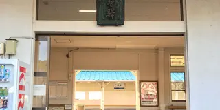 ぶらっと那智