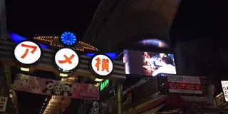 【ひとり旅】夕方から上野徘徊