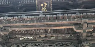 近江八幡を満喫