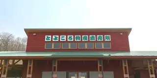 十勝・豊頃満喫ルート