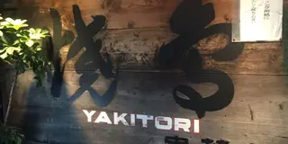 全てのカップルに捧げる！中目黒ディナー集♡